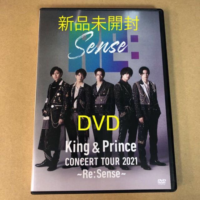 新品未開封king＆princeキンプリ リセンスre:sense2021DVD