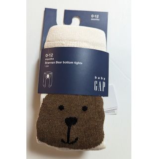 ギャップ(GAP)の新品 Baby GAP くまさん タイツ 0-12M ケーブルニットタイツ(その他)