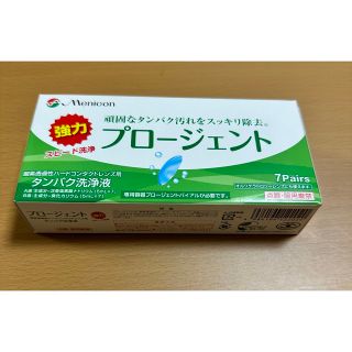 プロージェント　7pairs(日用品/生活雑貨)