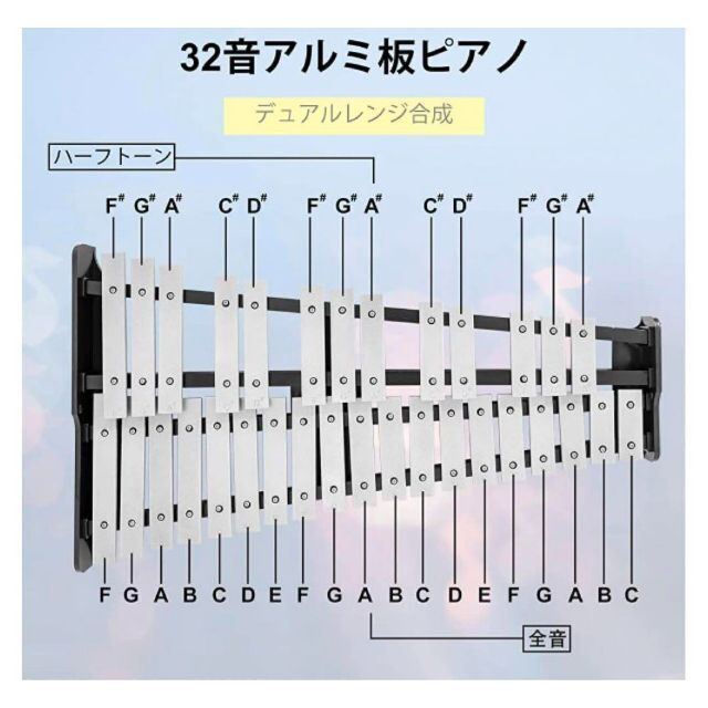 BQKOZFIN 32音 鉄琴 グロッケン 卓上鉄琴 楽器の打楽器(鉄琴)の商品写真