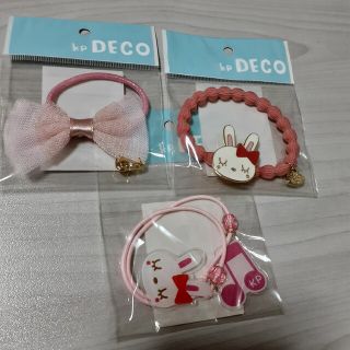 KP みみちゃん ヘアゴム ヘアピン 髪飾り まとめ売り おまけ付き www