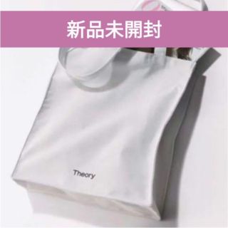 セオリー(theory)の【新品未開封】Oggi オッジ 5月号 付録 Theory シンプルBIGトート(トートバッグ)