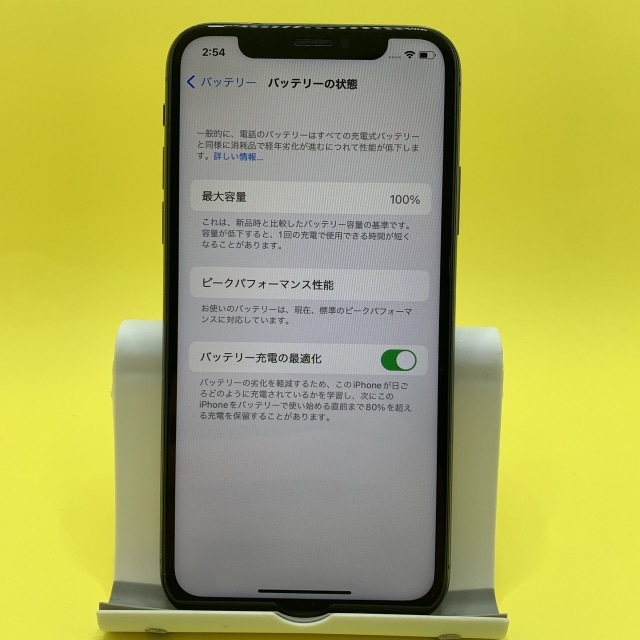 iPhone - 【格安美品】iPhone X 256GB simフリー 40の通販 by iPhone