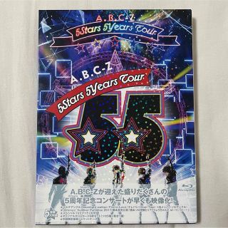 エービーシーズィー(A.B.C-Z)のA.B.C-Z 5Stars 5Years Tour 初回限定 Blu-Ray(ミュージック)