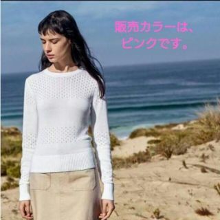 ユニクロ(UNIQLO)の【新品一部店舗】ユニクロ　ユー　コットンメッシュクルーネックセーター　ピンク　L(ニット/セーター)