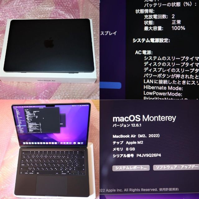 79%OFF!】 中古 MacBook Air M2 13インチ ミッドナイト 8GB 256GB