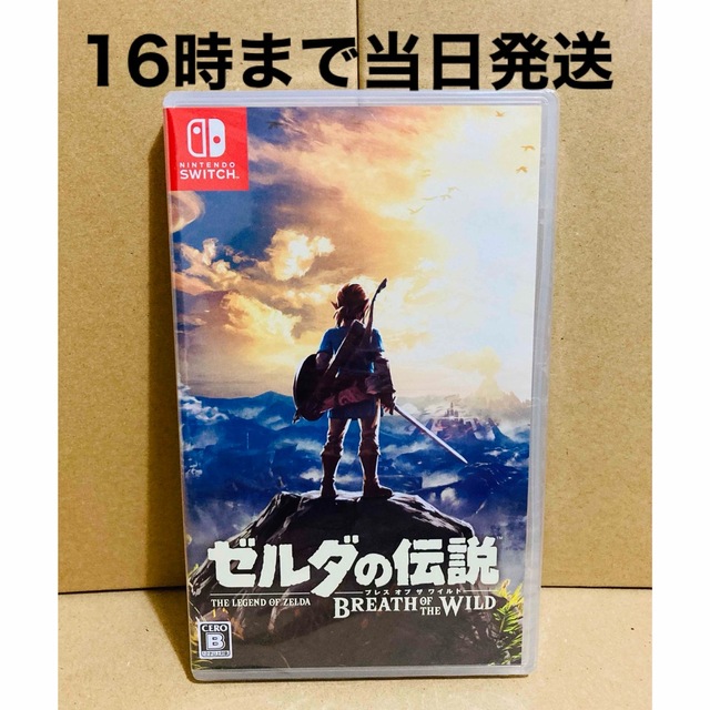 ◾️新品未開封 ゼルダの伝説　ブレスオブザワイルド