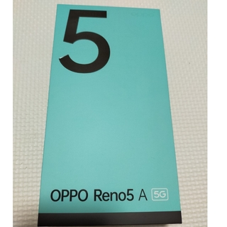 オッポ(OPPO)の新品未使用 OPPO Reno5 A 5G シルバーブラック(スマートフォン本体)