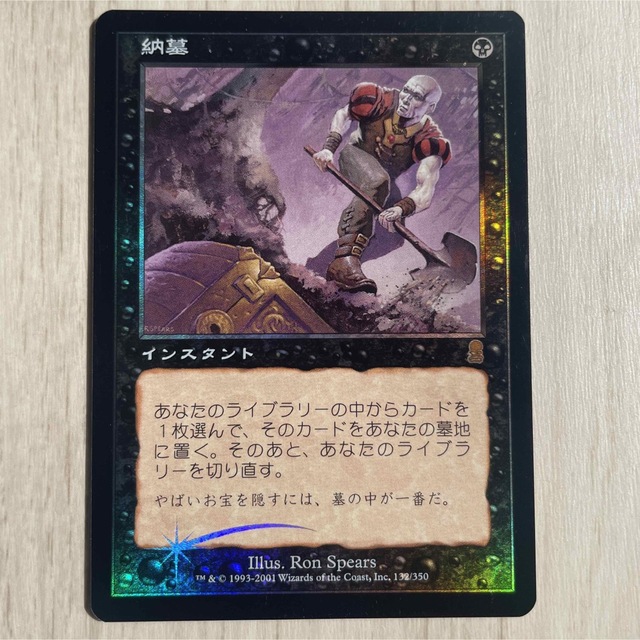 遊戯王 スターライト・ロード エラーカード | www.avredentor.com.br