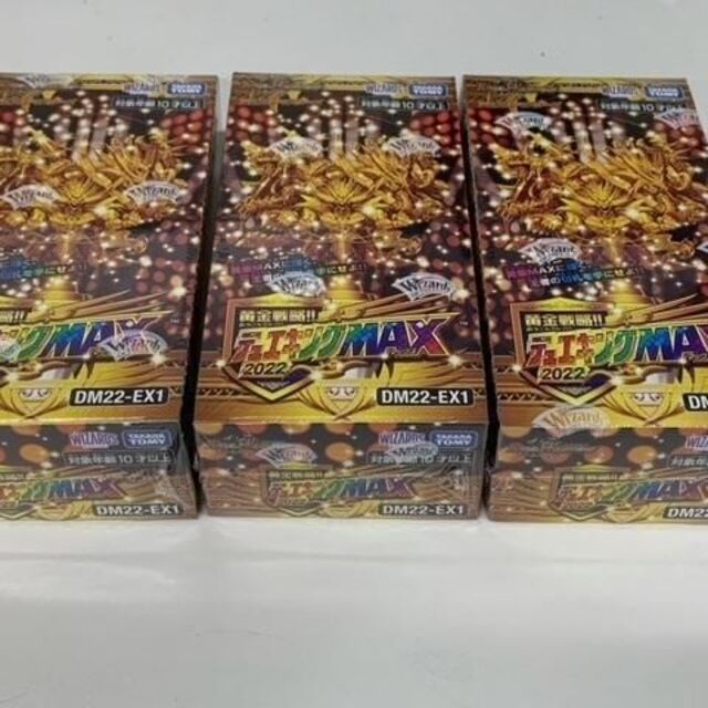 驚きの安さ デュエル・マスターズ 黄金戦略!!デュエキングMAX デュエル ...