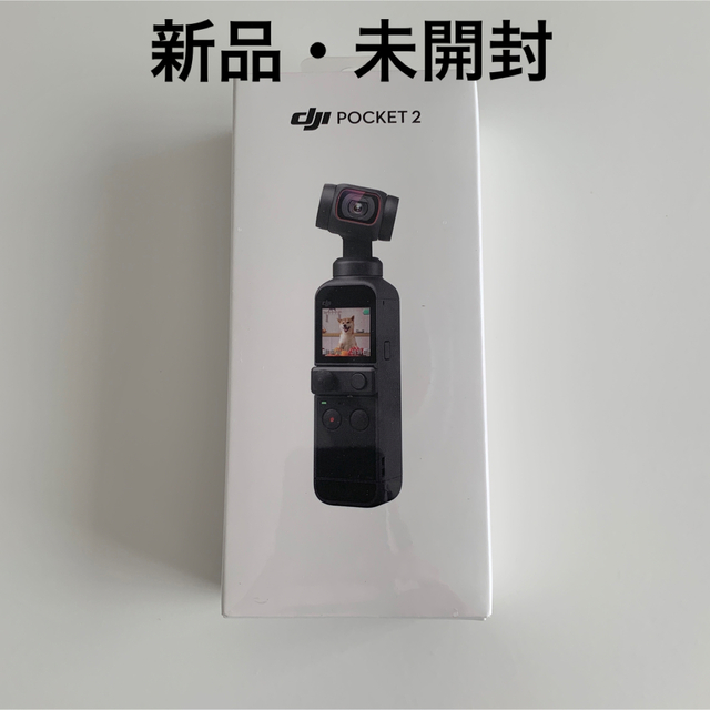 【新品・未開封】DJI Pocket 2