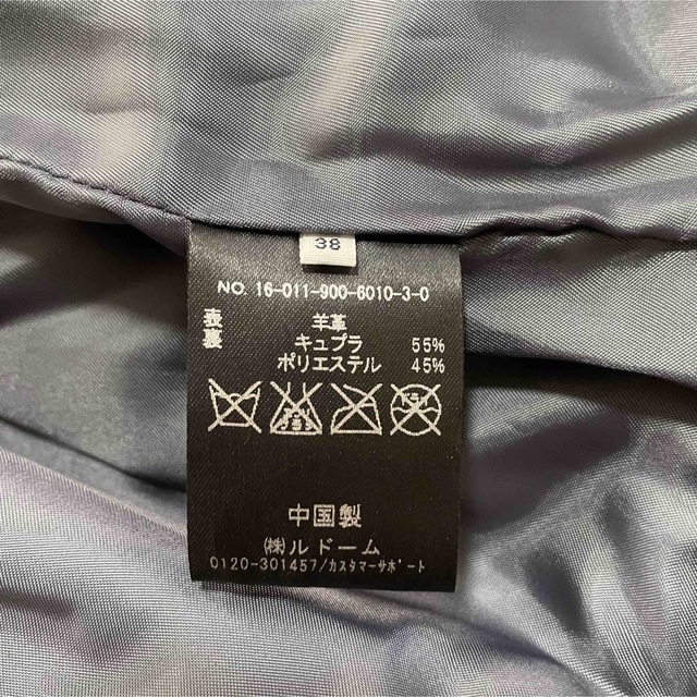本物新品保証】 イエナ ダブルライダースジャケット ラムレザー 羊革