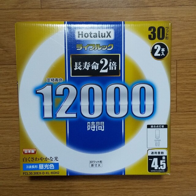 【新品１本のみ】環形 蛍光ランプ 30ワット形 昼光色  蛍光灯 インテリア/住まい/日用品のライト/照明/LED(天井照明)の商品写真