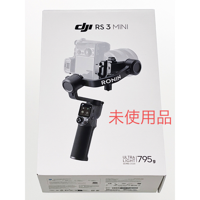 沸騰ブラドン 未使用品□ DJI RS3 mini【最新3軸ジンバル