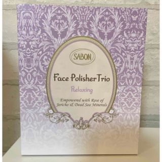 サボン(SABON)のSABON フェイスポリッシャー リラクシング ラベンダー 60ml 3本セット(ゴマージュ/ピーリング)