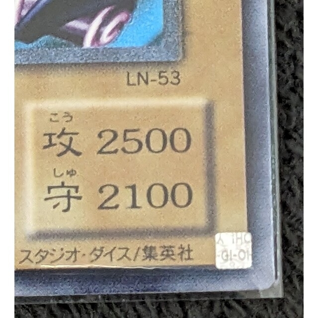 遊戯王(ユウギオウ)の遊戯王 ブラック・マジシャン　レリーフ エンタメ/ホビーのトレーディングカード(シングルカード)の商品写真