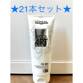 ロレアルプロフェッショナル(LOREAL PROFESSIONAL)の【21本セット】ロレアル テクニアート フィックスマックス スタイリングジェル(ヘアムース/ヘアジェル)