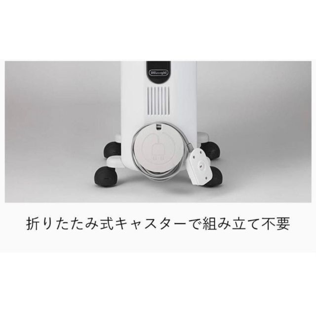 DeLonghi デロンギ オイルヒーター マイコン制御 乾燥対策 動作良好