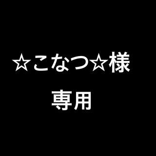 フリークスストア(FREAK'S STORE)のFREAK'S STOREスウェット(スウェット)