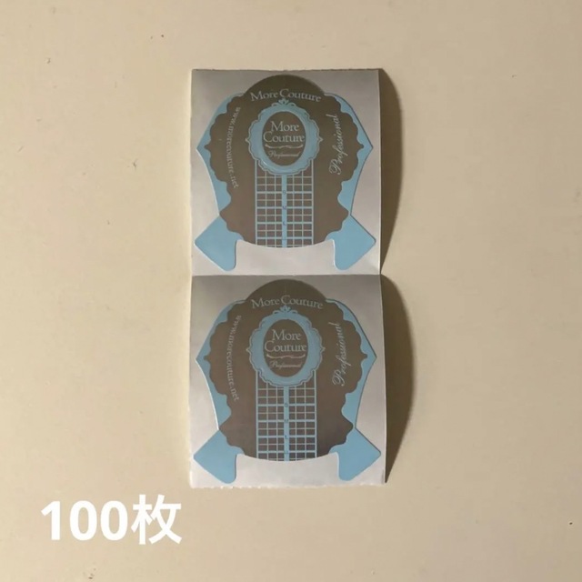 モアクチュール　フォーム　100枚 コスメ/美容のネイル(ネイル用品)の商品写真