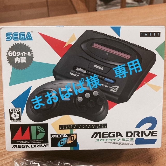 SEGA メガドライブミニ2.