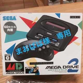 セガ(SEGA)のSEGA メガドライブミニ2.(家庭用ゲーム機本体)