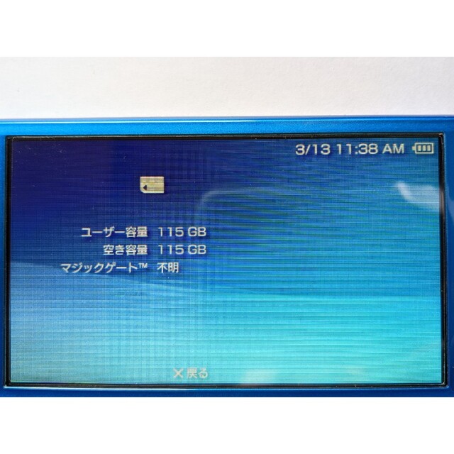 PlayStation Portable(プレイステーションポータブル)の[PSP]100MB/s メモリースティック PRO DUO 128GB エンタメ/ホビーのゲームソフト/ゲーム機本体(その他)の商品写真