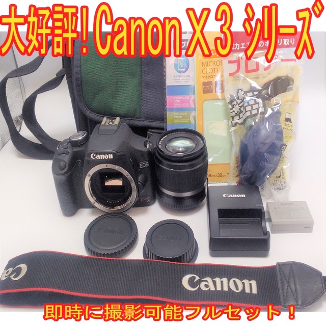 安心保証付 CANON 50DレンズセットWIFIカード付パソコ転送可能かばん付