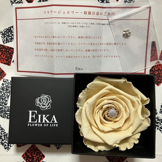 EIKA フラワージュエリー フォーシーズンズ リメイク ダイヤモンド