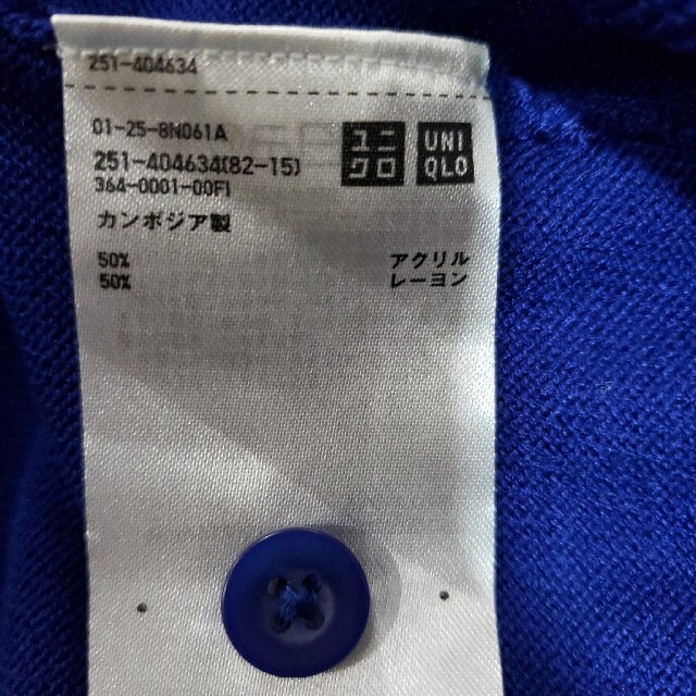 UNIQLO(ユニクロ)の❤UNIQLO❤Vネックロングカーディガン/七分袖丈春ニット/匿名配送 レディースのトップス(カーディガン)の商品写真