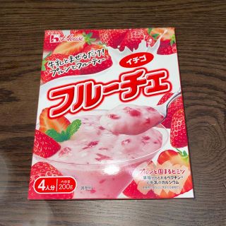 ハウスショクヒン(ハウス食品)のハウス　フルーチェ　イチゴ　4人分　200g 賞味期限2023.3(菓子/デザート)