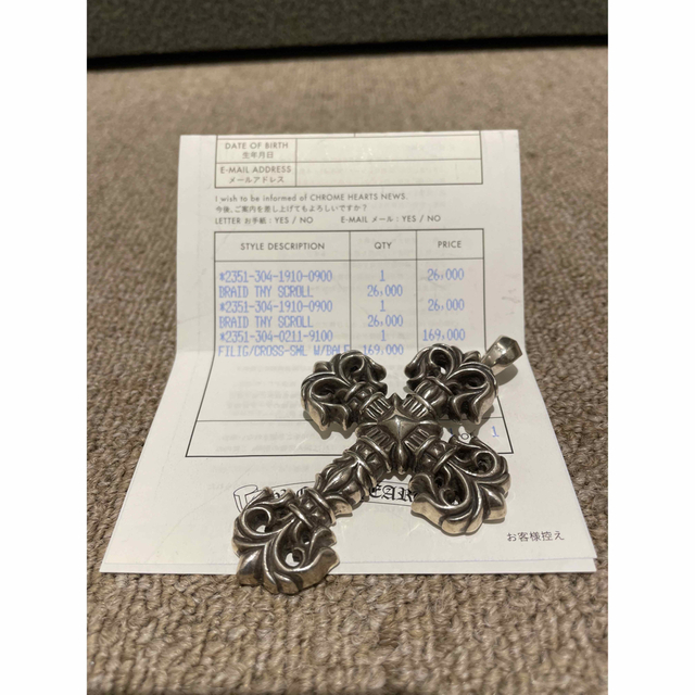 スペシャルオファ Chrome S bale w フィリグリークロス hearts chrome - Hearts ネックレス スペシャルオファ Chrome S bale w フィリグリークロス hearts chrome - Hearts ネックレス