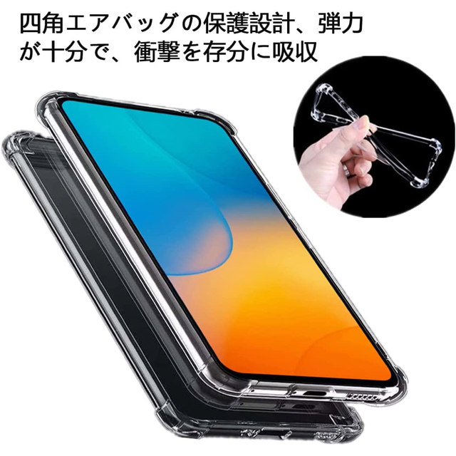 京セラ(キョウセラ)のBasio4 ベイシオ4 kyv47 ケース クリア tpu ストラップホール付 スマホ/家電/カメラのスマホアクセサリー(Androidケース)の商品写真