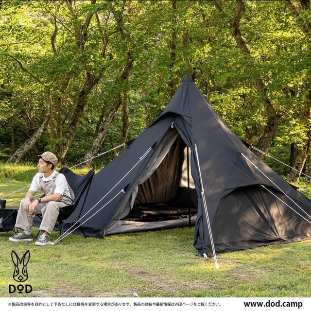 未使用・未開封　DOD ONEPOLE TENT RX ワンポールテントRX T