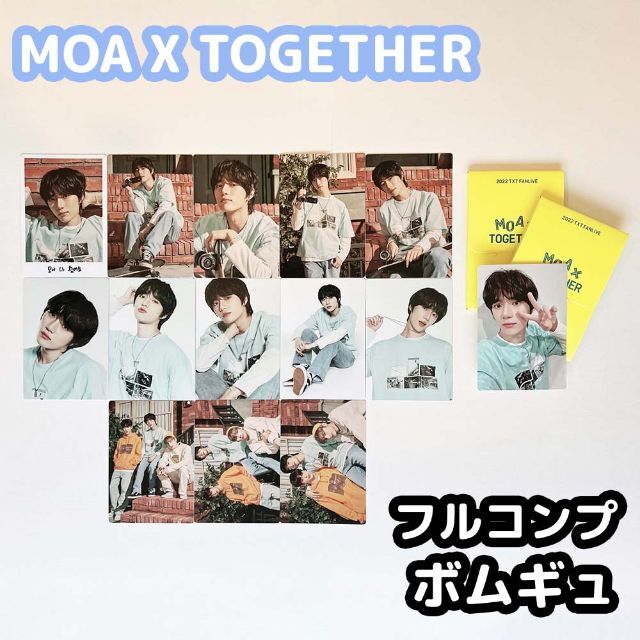 TXT MOA X TOGETHER ミニフォトカード 67枚 セット コンプ