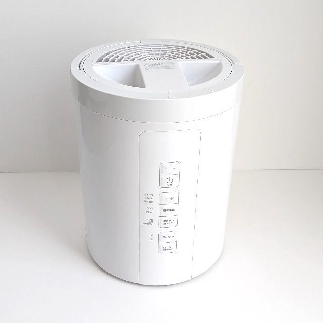 径24×高さ32cmタンク容量スチーム加湿器