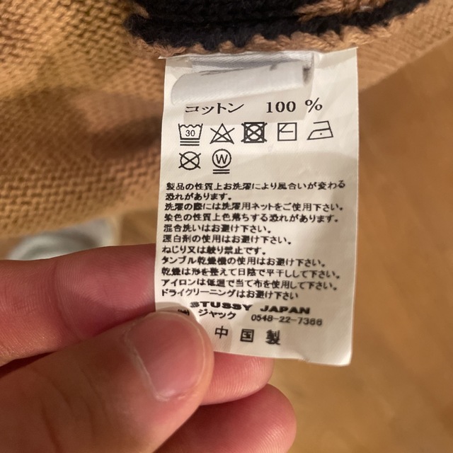 STUSSY knit セーターu3000ニット 商品の状態 半額送料無料 レディース