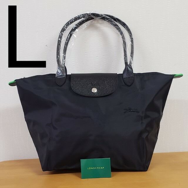 LONGCHAMP - 【新品】LONGCHAMP ル プリアージュ トート L ブラックの