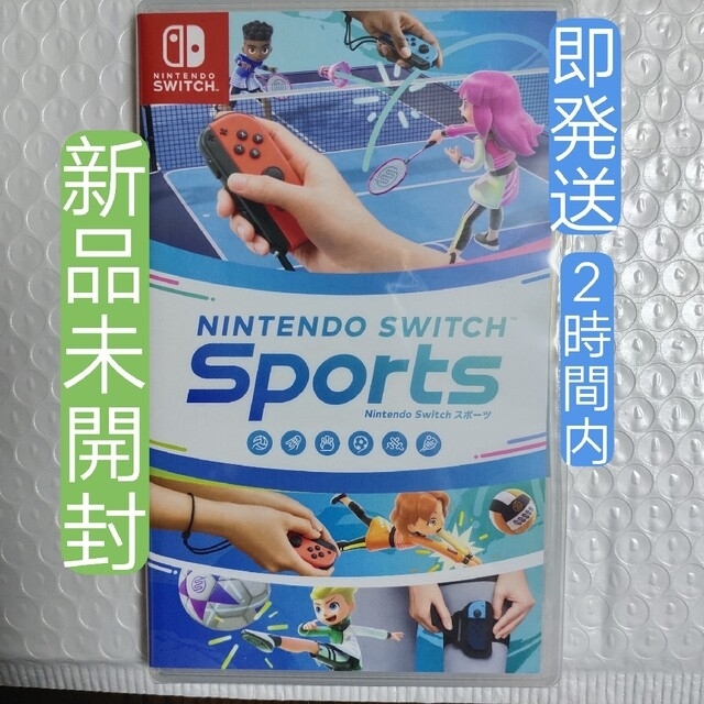 Nintendo Switch Sports Switch レッグバンド無し エンタメ/ホビーのゲームソフト/ゲーム機本体(家庭用ゲームソフト)の商品写真