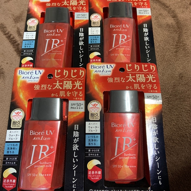 Biore(ビオレ)のビオレ UV アスリズム サンバーン プロテクトミルク 日焼け止め 60ml コスメ/美容のボディケア(日焼け止め/サンオイル)の商品写真