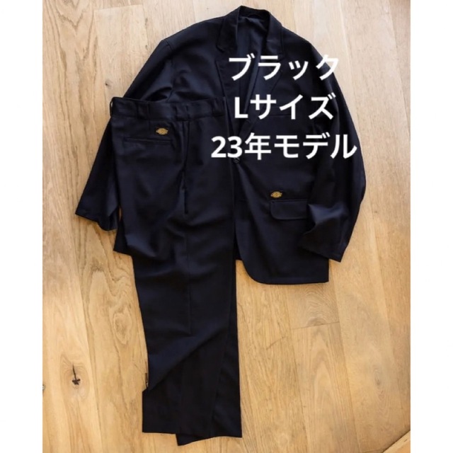 ふるさと割】 Dickies - BEAMS TRIPSTER Lサイズ SUIT セットアップ