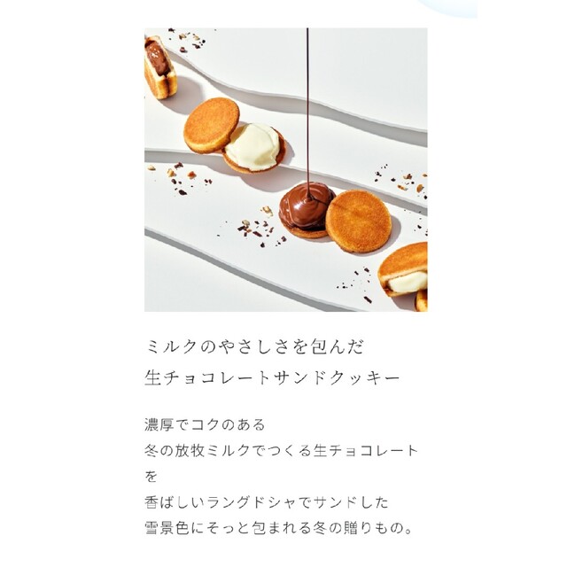 【限定缶】SNOWS スノーサンド 白・黒 1缶 (10個入) 2