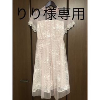 ルゥデ(Rewde)の値下げ！！【春夏にぴったり】袖付総レースドレス ワンピース　結婚式　二次会に♪(ひざ丈ワンピース)