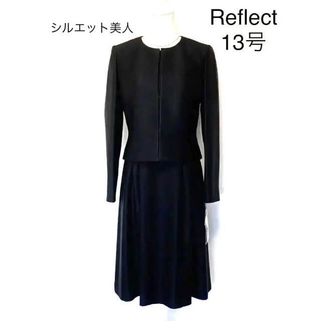 正規 新品・13号☆ Reflect 東京ソワール/ブラックフォーマルスーツ