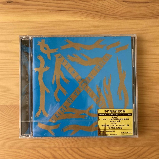 X  BLUE  BLOOD  SPECIAL  EDITION 新品•未開封 エンタメ/ホビーのCD(ポップス/ロック(邦楽))の商品写真