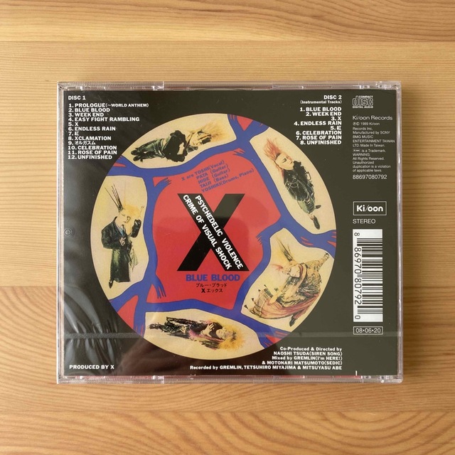 X  BLUE  BLOOD  SPECIAL  EDITION 新品•未開封 エンタメ/ホビーのCD(ポップス/ロック(邦楽))の商品写真