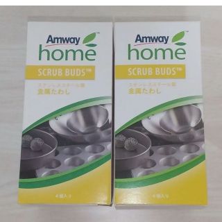 アムウェイ(Amway)のアムウェイ スクラブバッズ (4個入り)×2箱分(収納/キッチン雑貨)