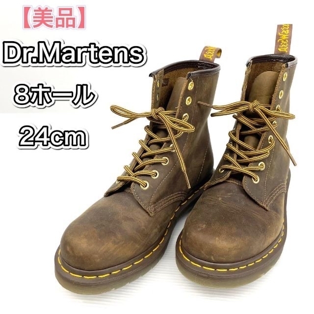 【美品】Dr.Martens 8ホールブーツ