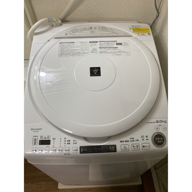 洗濯容量SHARP シャープ タテ型洗濯乾燥機 ES-TX8F