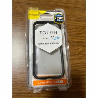 エレコム(ELECOM)のiPhone13mini ELECOM ハイブリッドケース TOUGHSLIM(iPhoneケース)